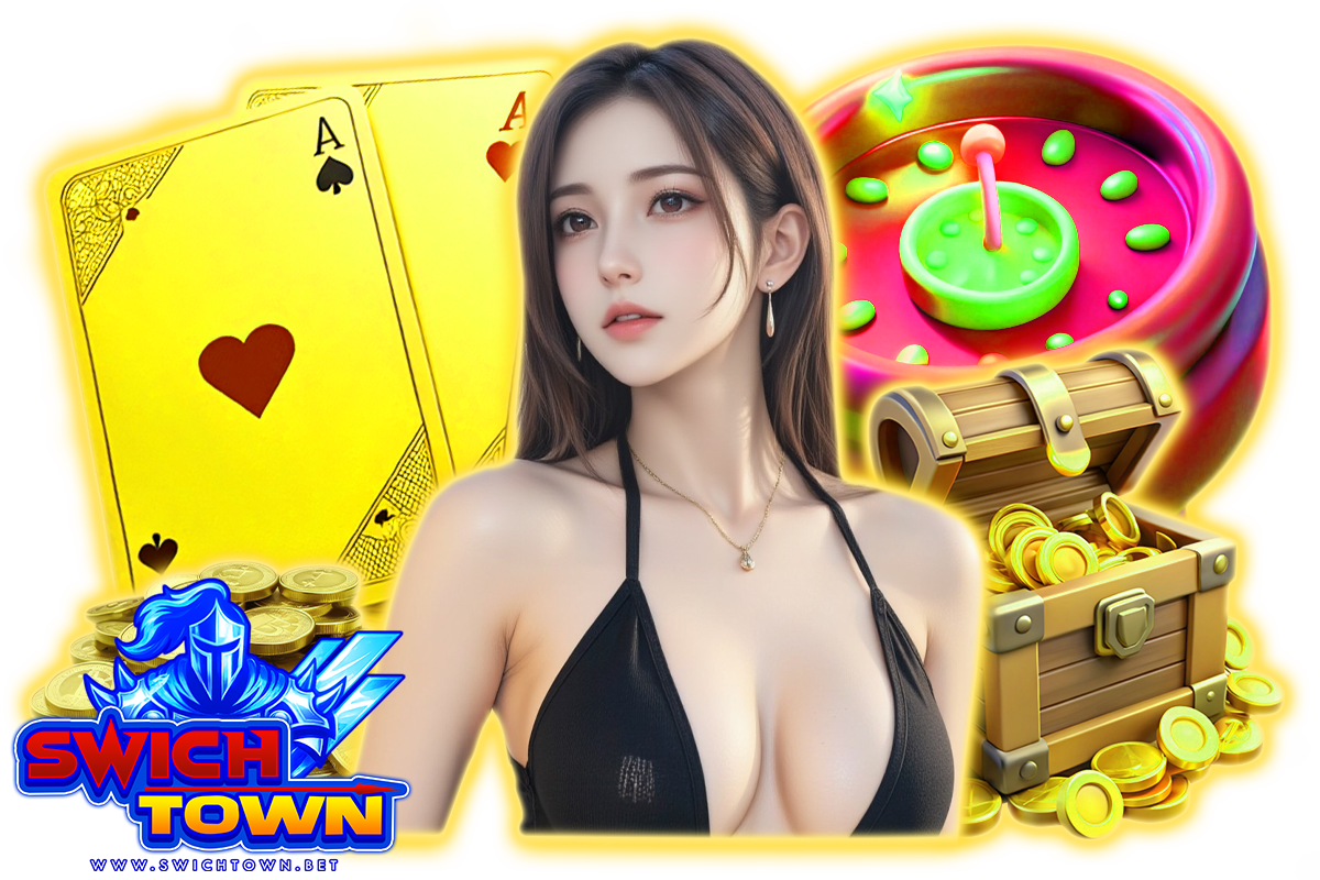 swichtown ทางเข้า